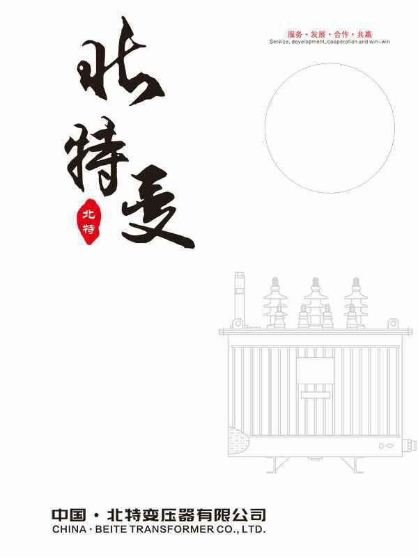 AG线上网站·官网入口(中国)官方网站