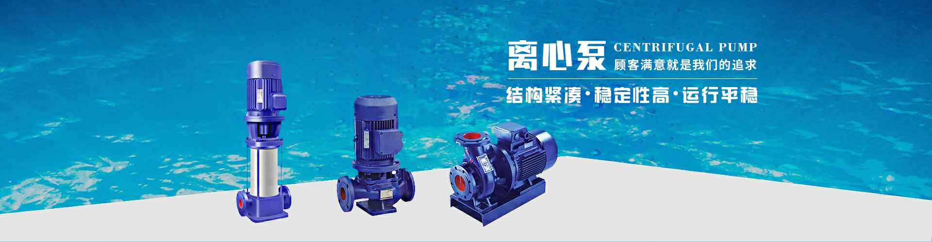 常州钱飞城市规划建设有限公司