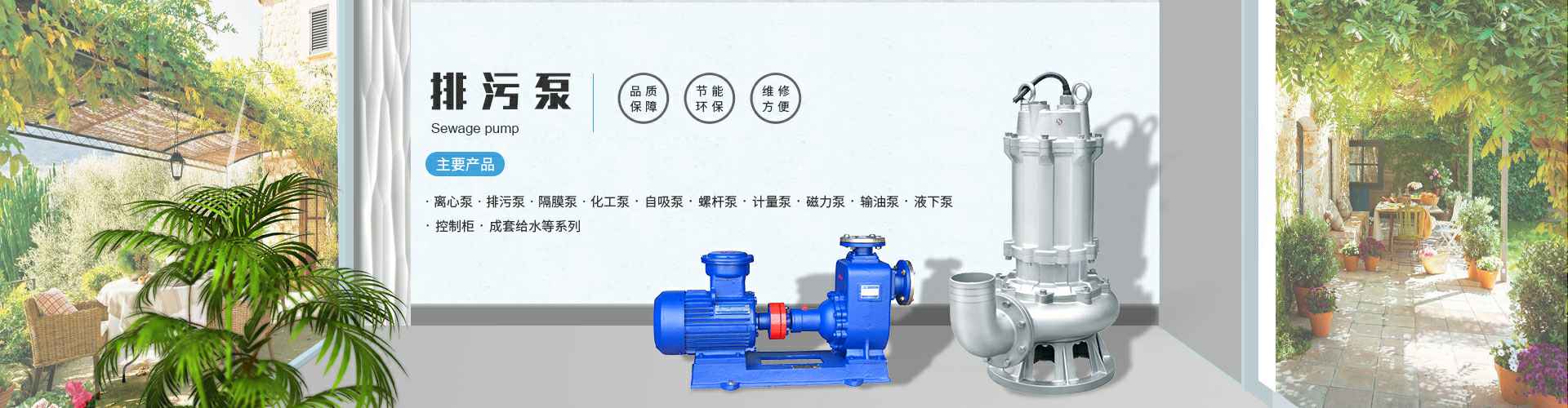 常州钱飞城市规划建设有限公司
